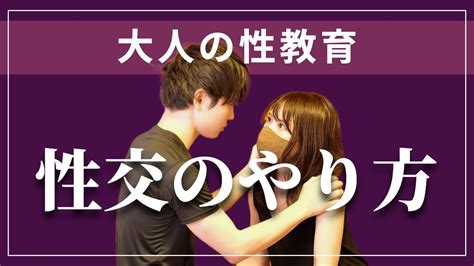 疑似セックスとはどのようなプレイ？やり方や注意点を紹介